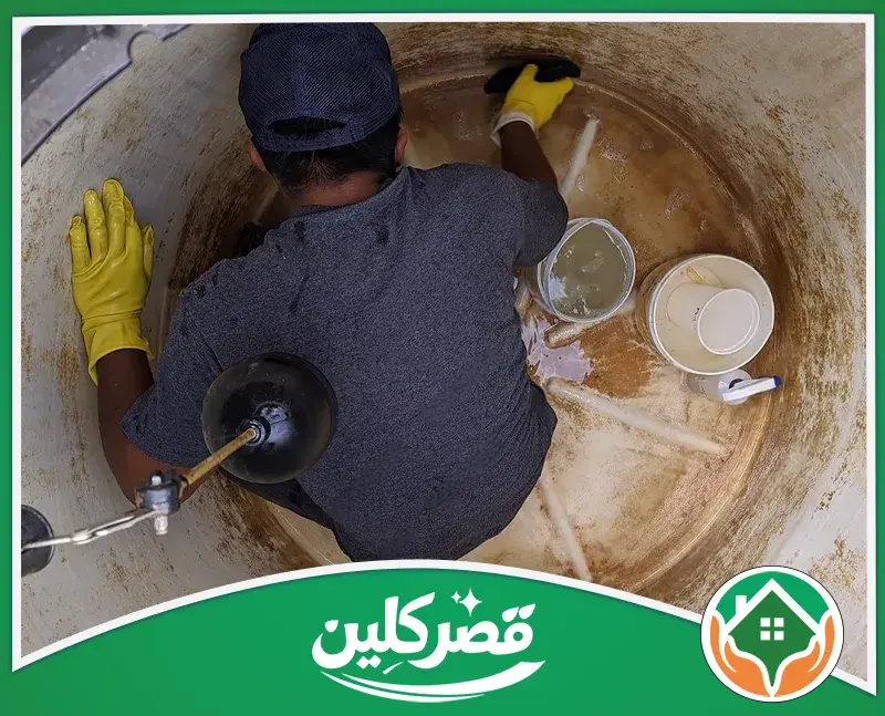 تنظيف عميق للمنزل بعد التجديد - قبل التنظيف