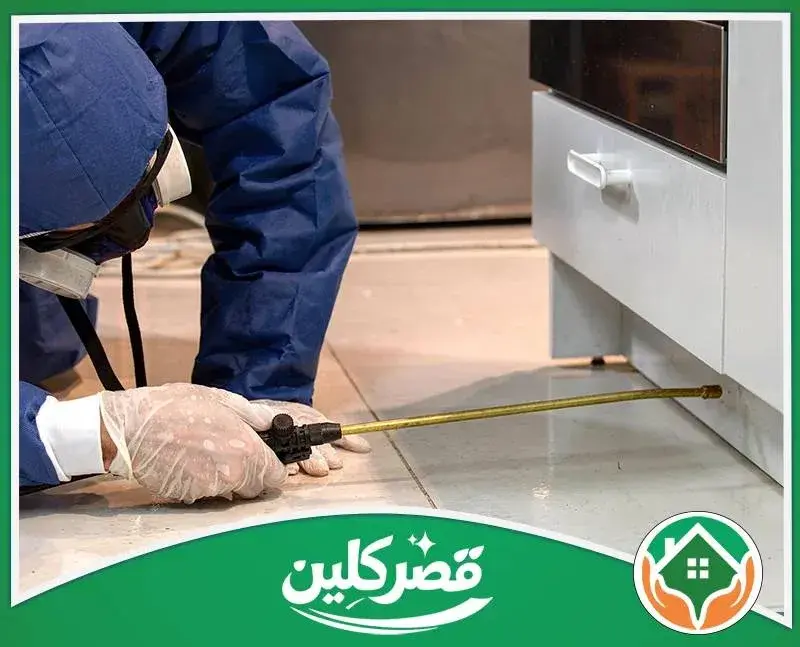 إصلاح تسرب المياه في الحمام - قبل الإصلاح