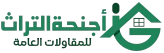أسم الشـركـة