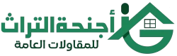 أسم الشـركـة